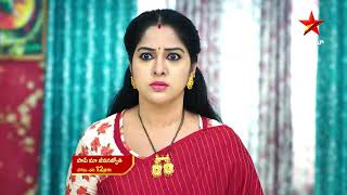 Paape Maa Jeevana Jyothi - Episode  683 , 10 July 2023 | maa Tv Telugu serial