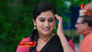 Paape Maa Jeevana Jyothi - Episode  684 , 11 July 2023 | maa Tv Telugu serial