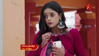 Paape Maa Jeevana Jyothi - Episode 691, 19 July 2023 | maa Tv Telugu serial