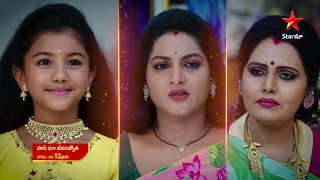 PaapeMaaJeevanajyothi- Episode 354, June 17, 2022 | Maa Tv Telugu serial