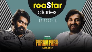 Param para Season 2 Telugu Tv Show on 21 July 2022 Episode 1 | MaaTV Telugu Tv Shows