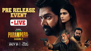 Parampara - Season 2 Telugu Tv Show on 21 July 2022 Episode 1 | MaaTV Telugu Tv 