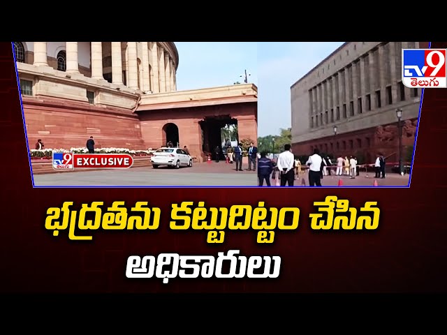 Parliament - TV9 || Manavoice NEWS