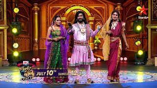 PARTY CHEDAM PUSHPA PART 2   Telugu Tv Show on 10   July 2022 Episode 3 |   MaaTV Telugu Tv Shows