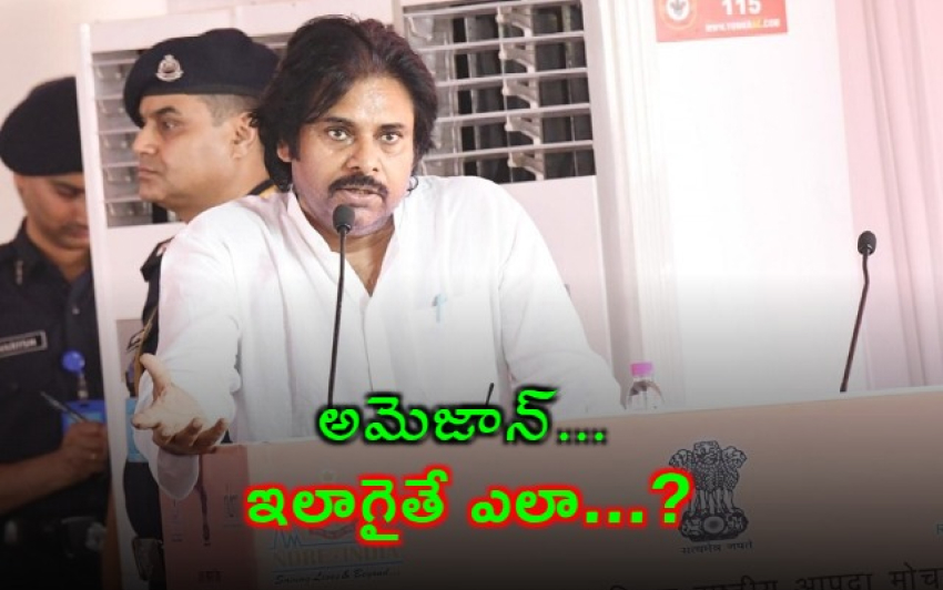 Pawan Kalyan: Amazon... How Did This Happen?: Pawan Kalyan