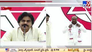 Pawan Kalyan declares, I am ready to go to jail