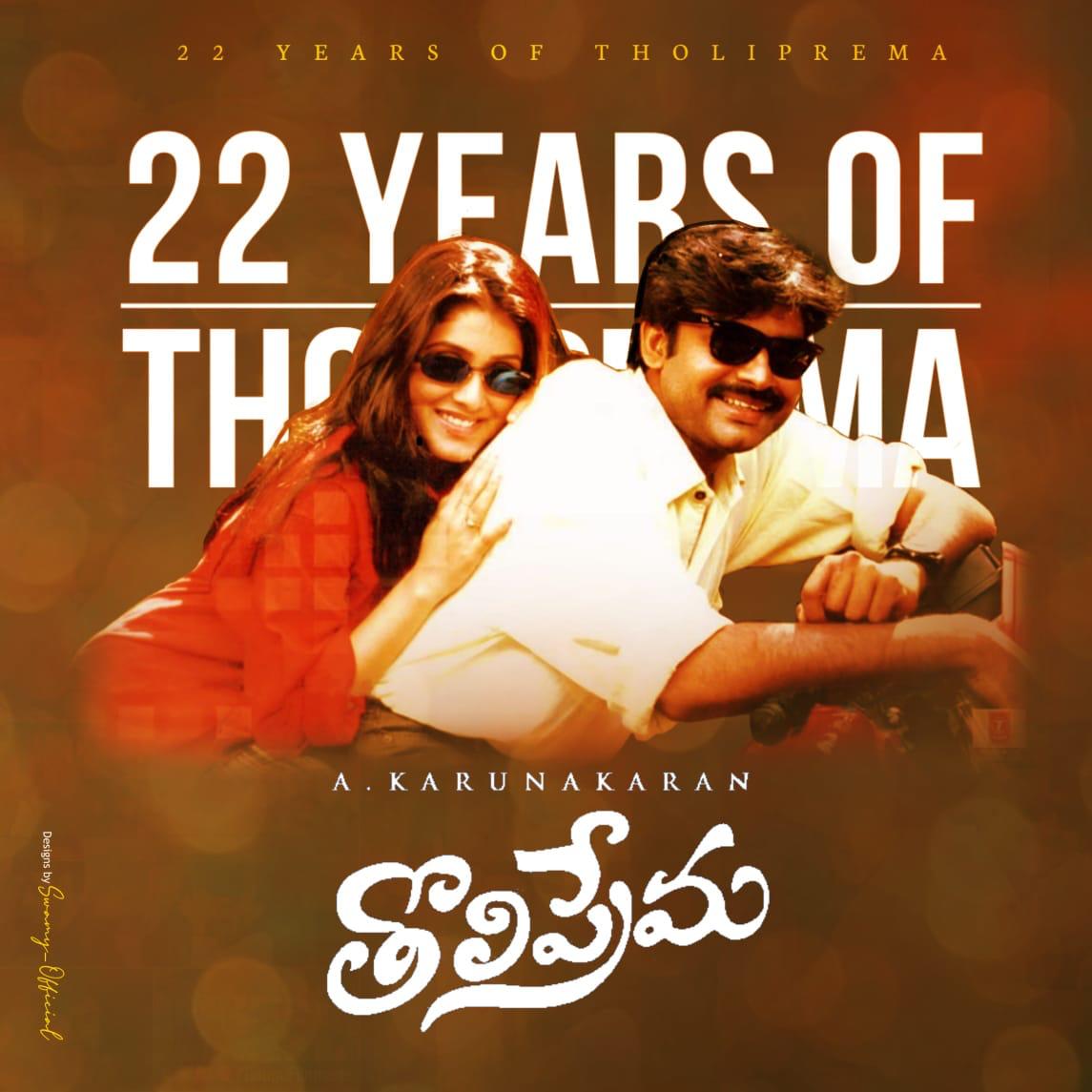 Pawan Kalyan Tholi Prema Re-Release Movie Huge Response in Theaters