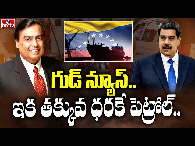 Petrol Price | To The Point | hmtv || Manavoice NEWS