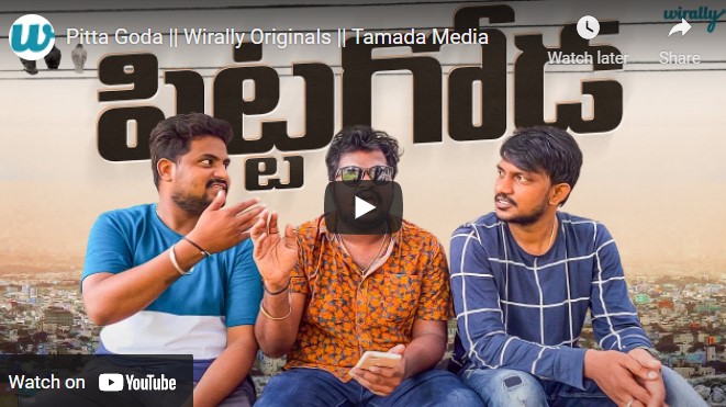 Pitta Goda || Wirally Originals || Tamada Media