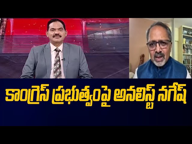 Political Analyst Nagesh About Telangana Congress Govt | Revanth Reddy | Tv5 News || Manavoice NEWS