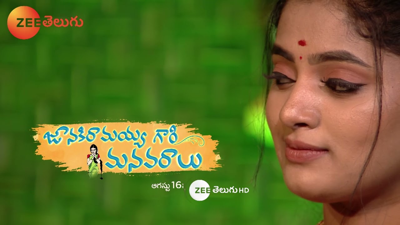 Poorna's son Hamdan's Annaprasanna celebrations| DJ7 | Sun | Zee Telugu|Mana Voice TV