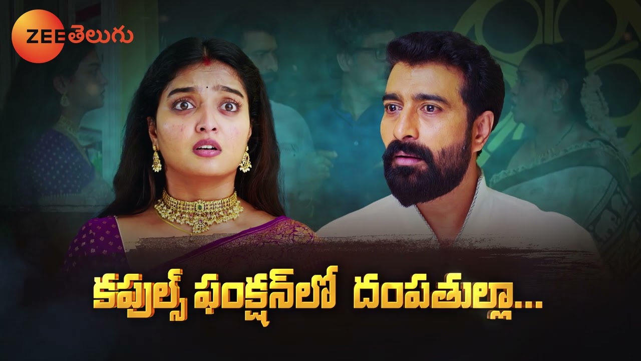 Prema Entha Madhuram Promo - 13 Aug 2024 - Monday to Saturday at 10 PM - Zee Telugu|Mana Voice TV