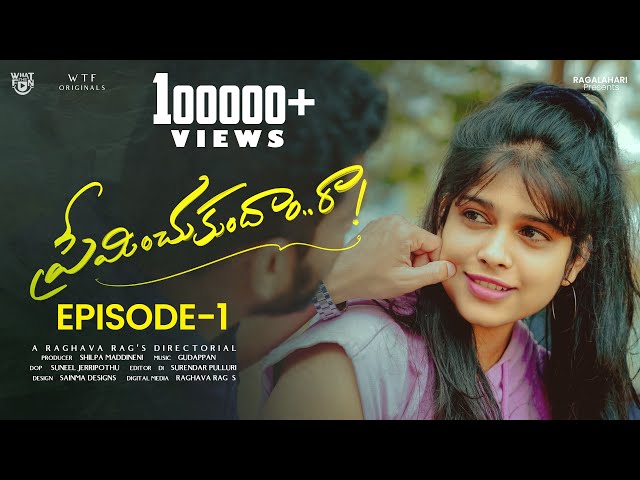 Preminchukundam Raa Web Series | Episode-1 | Telugu Web Series 2023 | Raghava Rag's - SatyaKrishna || Manavoice Webseries