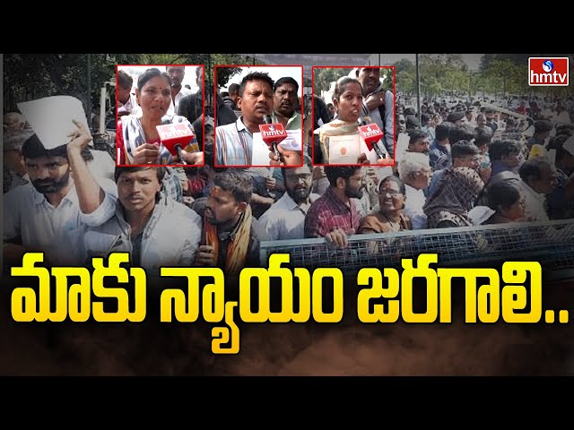 Public Talk at Praja Bhavan | hmtv || Manavoice NEWS