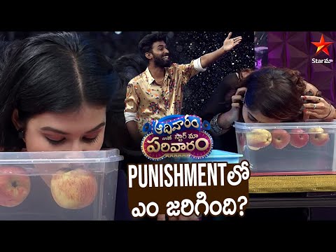 Punishment to Beautiful Heroines Telugu Tv Show | MaaTV Telugu Tv Shows