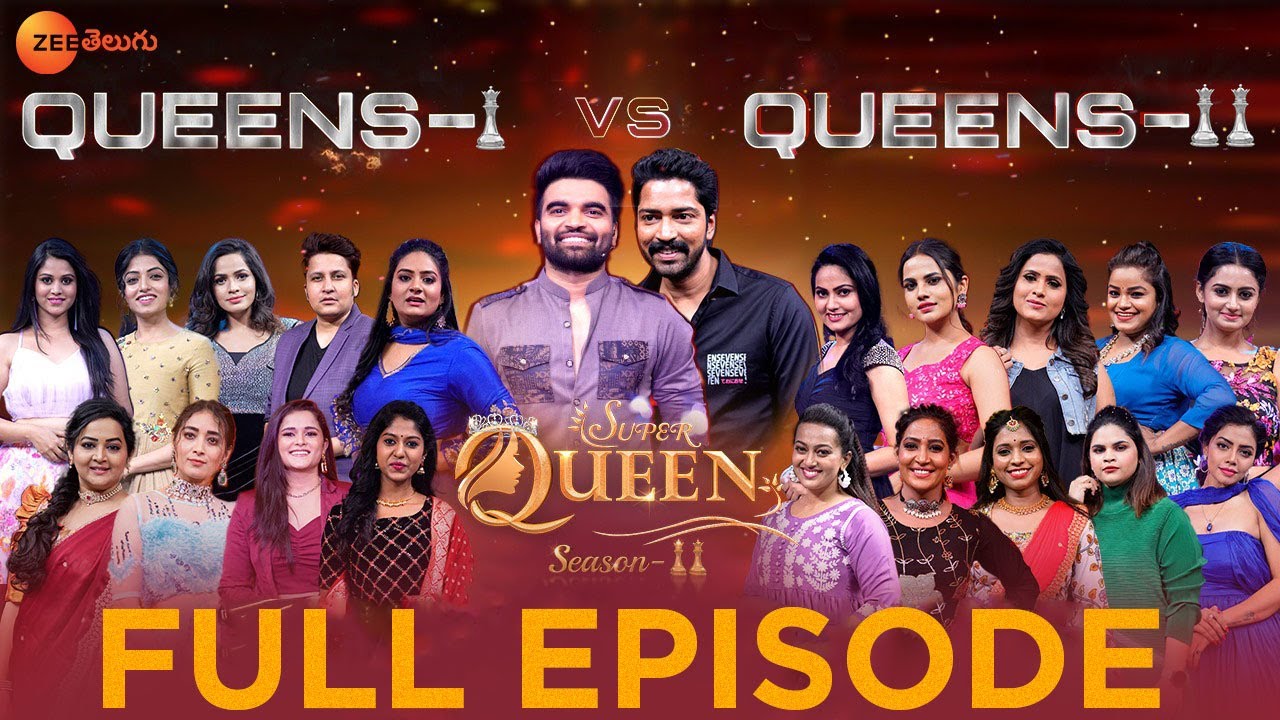 Queens 1 & Queens 2 - Super Queen Season 2 - Pradeep Machiraju - Full Ep 3 - Zee Telugu| Mana Voice TV