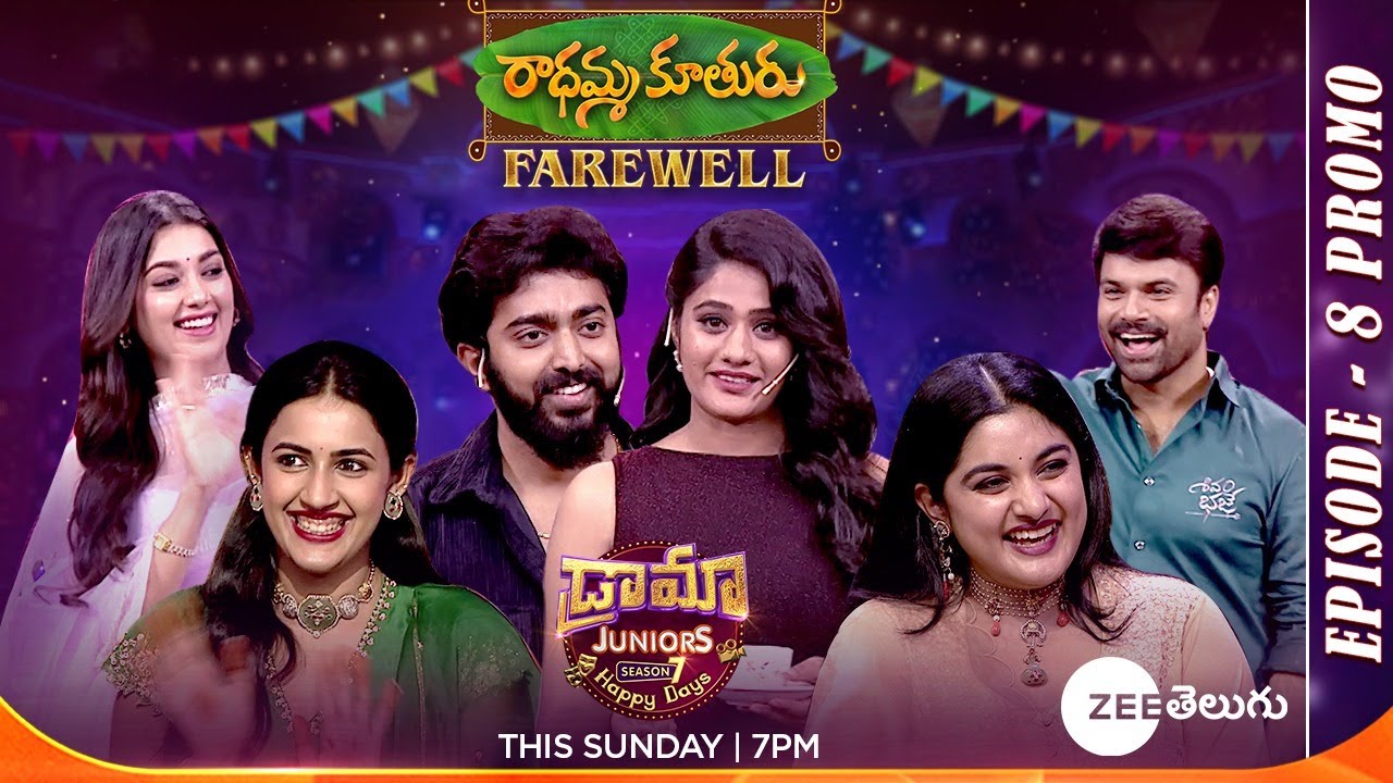 Radhamma Kuthuru Farewell Promo | Drama Juniors7 - Ep8 | This Sun @ 7PM | Zee Telugu|Mana Voice TV