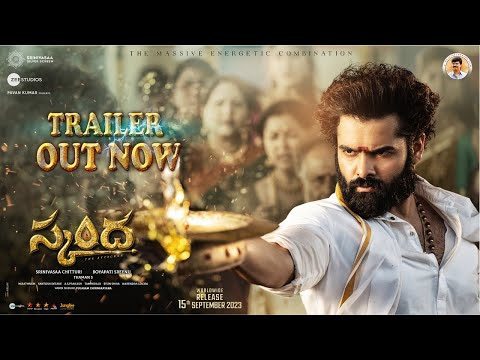 Ram Pothineni Skanda Trailer Telugu | Boyapati sreenu | Sree Leela