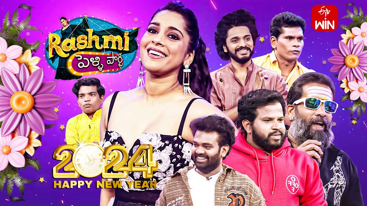 Rashmi Pelli Party | 2024 ETV New Year Event | 31st December 2023 | Rashmi | ETV Telugu| Mana Voice Tv