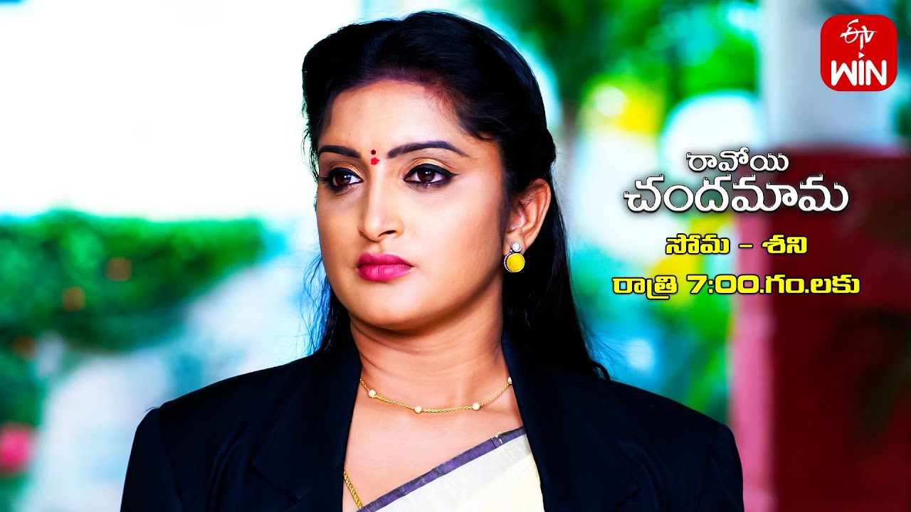 Ravoyi Chandamama Latest Promo | Episode No 802 | 16th November 2023 | ETV Telugu|Mana Voice TV