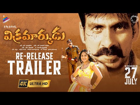 Re Release Trailer Vikramarkudu Ravi Teja Anushka Shetty