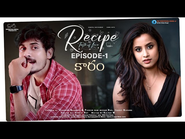 Recipe Web Series || Episode - 1 || Sheetal Gauthaman || Vamsi Kotu || Infinitum Media || SVC LLP ||Manavoice Webseries