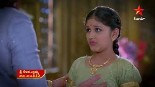 Renuka Yallamma - Promo | 11th Apr 2023 | New Serial - Maa Tv Telugu serial