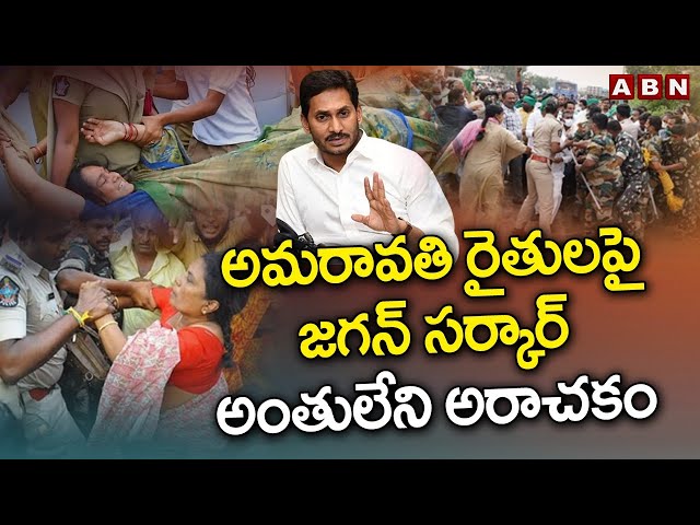 Reporter Satya | ABN Telugu || Manavoice NEWS