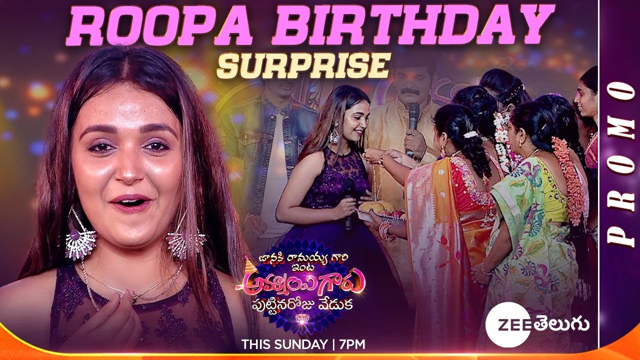 Roopa Birthday Surprise Promo | Nisha | Bapatla Mega Event | This Sun @ 7PM | Zee Telugu|Mana Voice TV