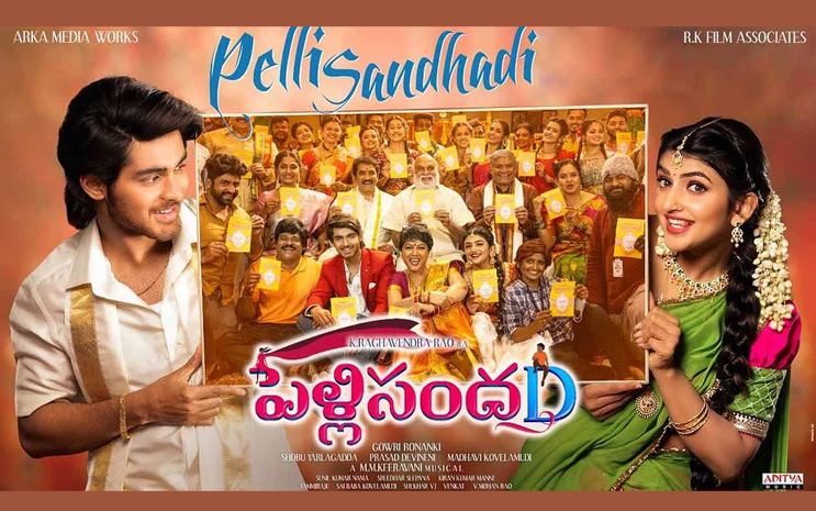 Roshan Pelli sandaD Telugu Movie Review