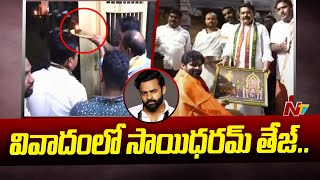 Sai Dharam Tej's arati at Srikalahasti sparks debate.