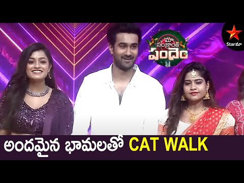 Santosh Sobhan | MaaTV Telugu Tv Shows