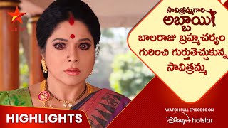 Savitraammagari Abbayi EP-07 - Maa Tv Telugu serial