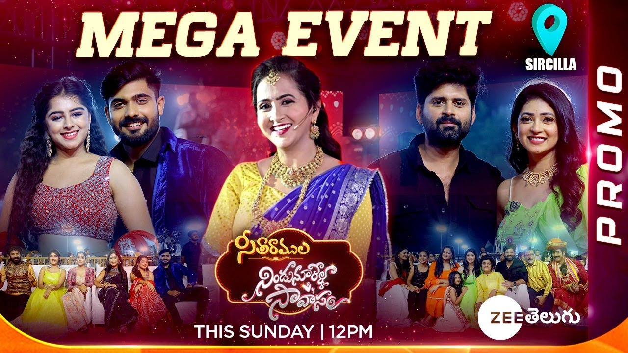 Seetha Ramla Nindu Noorela Savaasam Sircilla Ground Event Promo | This Sunday @12PM | Zee Telugu|Mana Voice TV