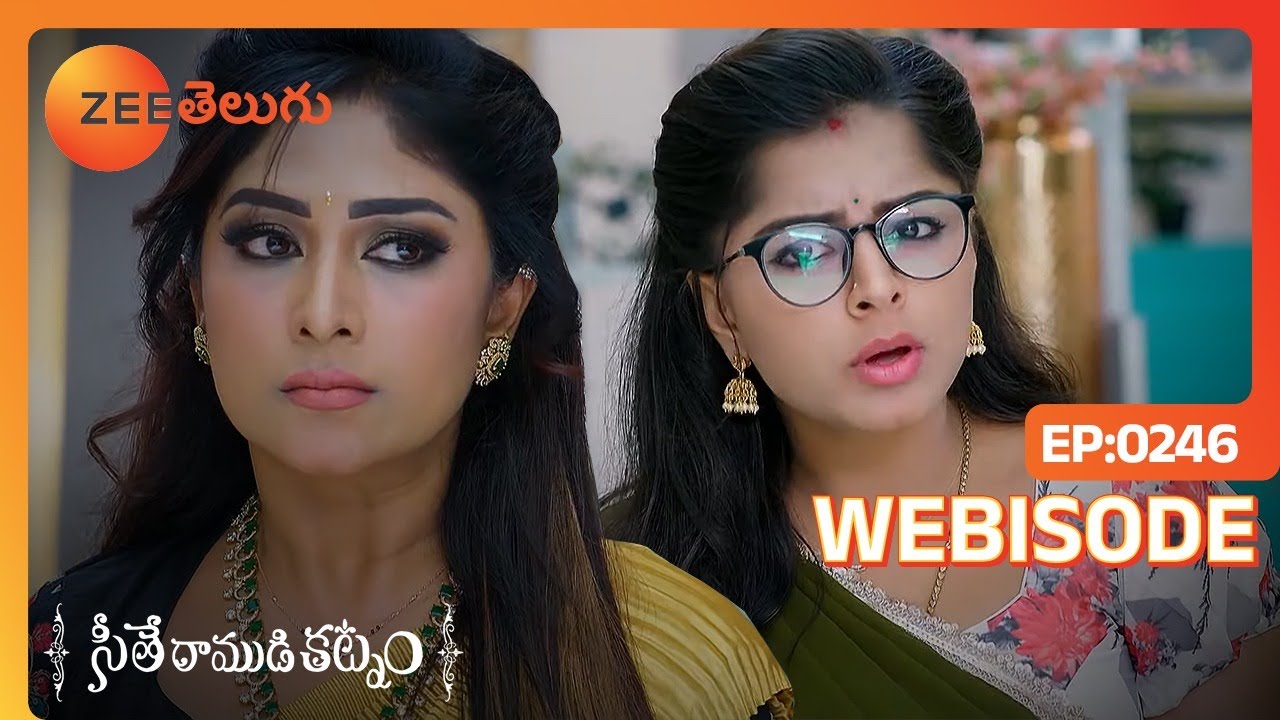 Teacher తిరిగి వస్తుంది అని మీరు ఉహించలేదు | Seethe Ramudi Katnam | Ep 246 | Webisode | Zee Telugu|Mana Voice TV