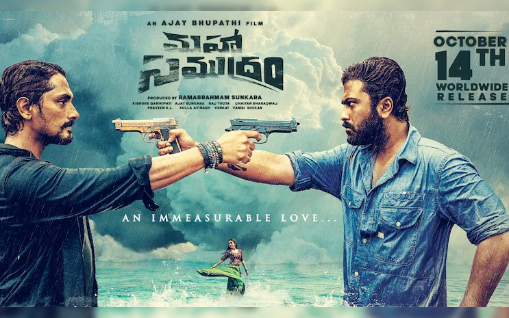 Sharwanand's Maha Samudram Telugu Movie Review