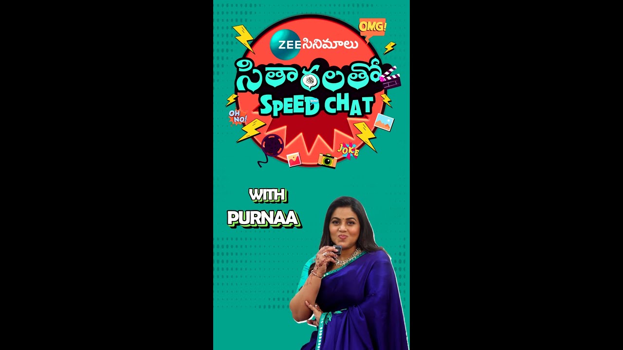 Sitharalatho Speed Chat Ft. Poorna | Drama Juniors 7 - Happy Days | Zee Cinemalu|Mana Voice TV