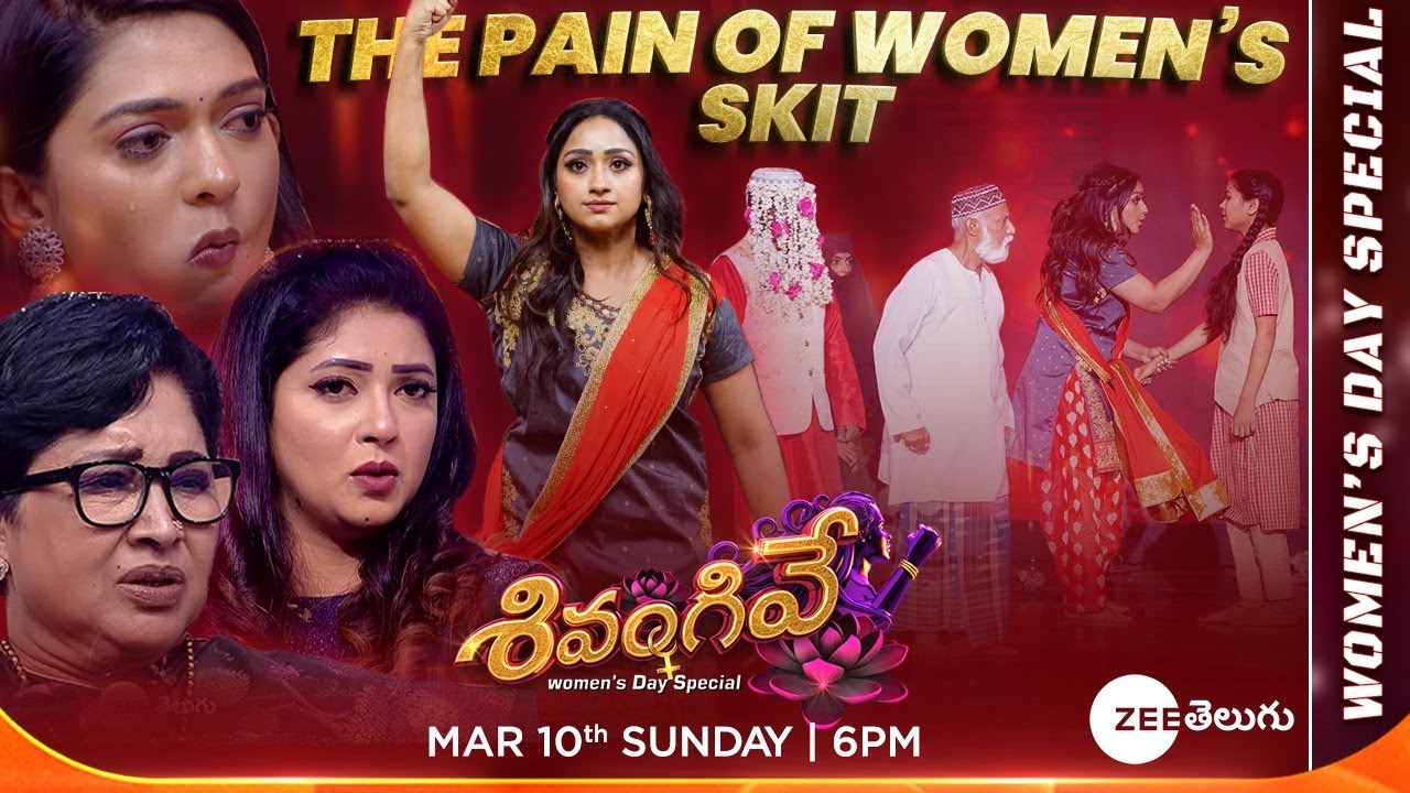 Sivangivey - The Pain of Women Skit Promo | Women’s Day Special Event | Mar 10th, 6PM | Zee Telugu| Mana Voice TV