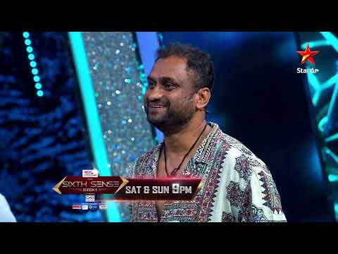 Sixth Sense Season 5 - Promo | Save The Tigers Team Grand Entry   MaaTV Telugu Tv Shows