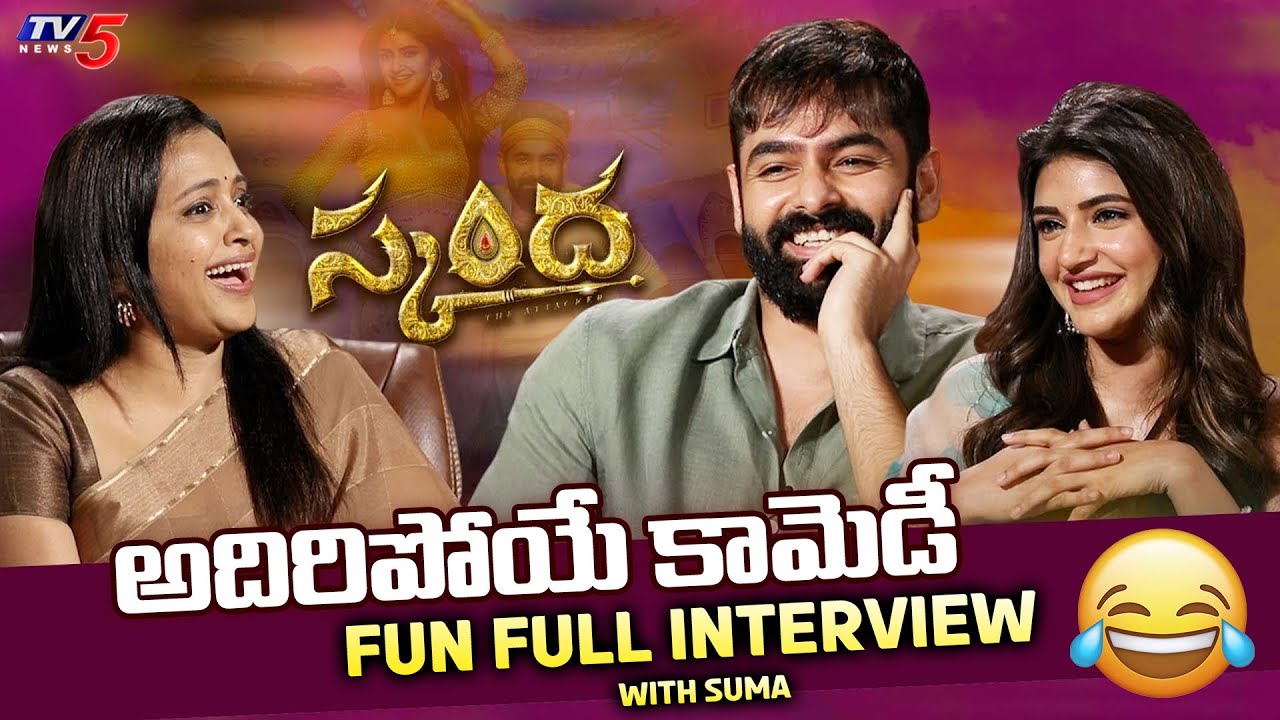 Skanda: Ram and Sreeleela Open Up in Exclusive Interview with Suma