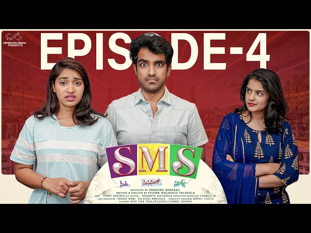 SMS Web Series || Episode - 4 || Ravi Siva Teja || Srilasya || Chandu Charms || Infinitum Media || Manavoice Webseries