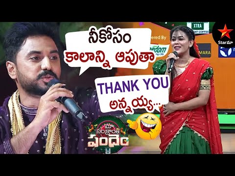 Sneha Gupta Mind Blowing Intro Telugu Tv Show | MaaTV Telugu Tv Shows