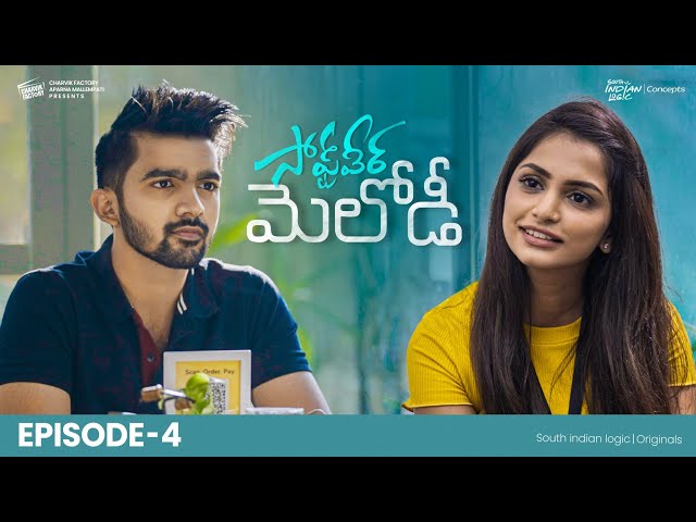 Software Melody | Episode 4 | Telugu Webseries 2022 | South Indian Logic | Manavoice Webseries