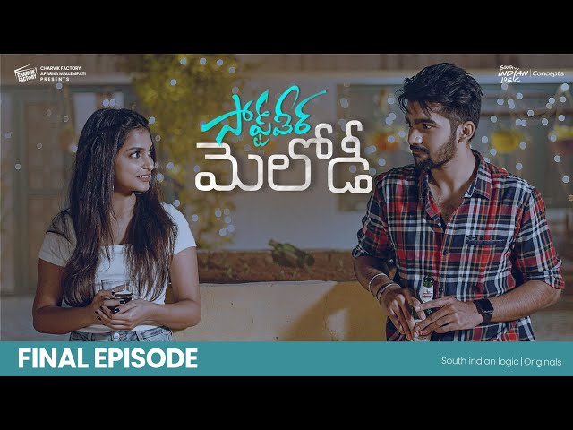 Software Melody | Episode 6 | Telugu Webseries 2022 | South Indian Logic | Manavoice Webseries