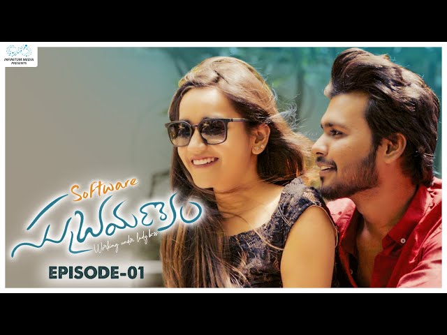 Software Subramanyam Web Series || Episode - 1 || Prem Ranjith || Shivani Mahi || Infinitum Media ||Manavoice Webseries