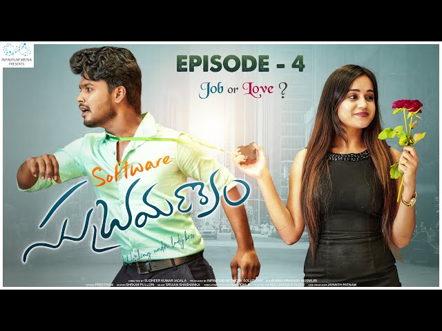 Software Subramanyam Web Series || Episode - 4 || Prem Ranjith || Shivani Mahi || Infinitum Media ||Manavoice Webseries