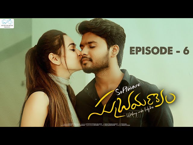 Software Subramanyam Web Series || Episode - 6 || Prem Ranjith || Shivani Mahi || Infinitum Media ||Manavoice Webseries