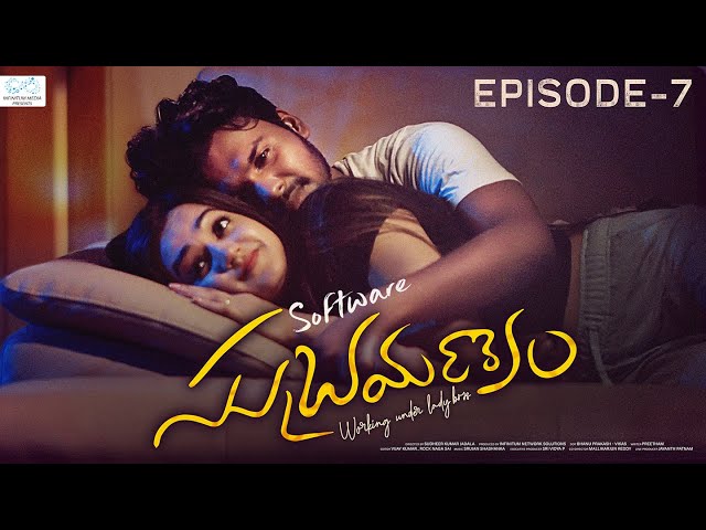 Software Subramanyam Web Series || Episode - 7 || Prem Ranjith || Shivani Mahi || Infinitum Media ||Manavoice Webseries