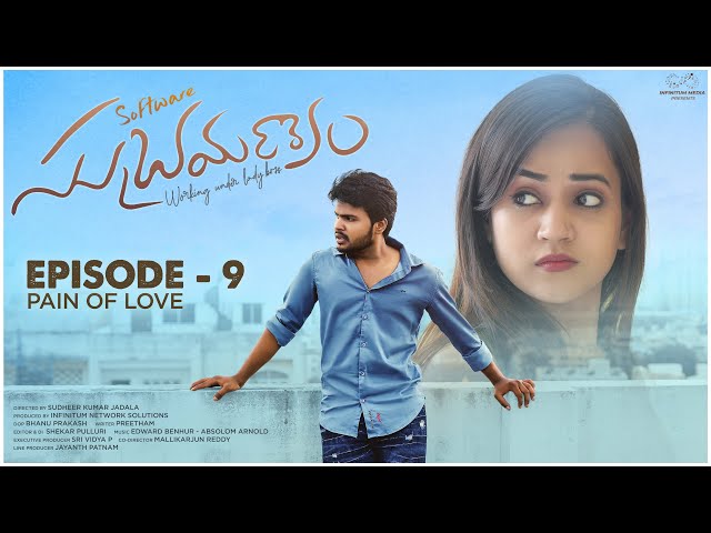 Software Subramanyam Web Series || Episode - 9 || Prem Ranjith || Shivani Mahi || Infinitum Media ||Manavoice Webseries