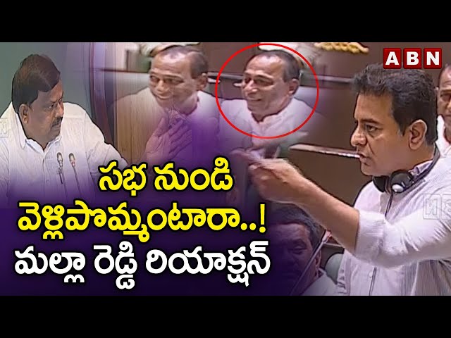 Speaker Vs KTR : Malla Reddy Reaction | ABN || Manavoice NEWS